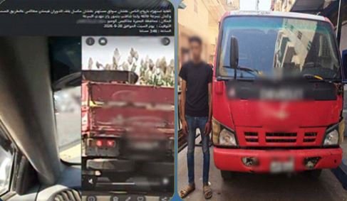 «كان بيختصر الطريق».. القبض على سائق نقل بتهمة السير عكس الاتجاه بالبحيرة