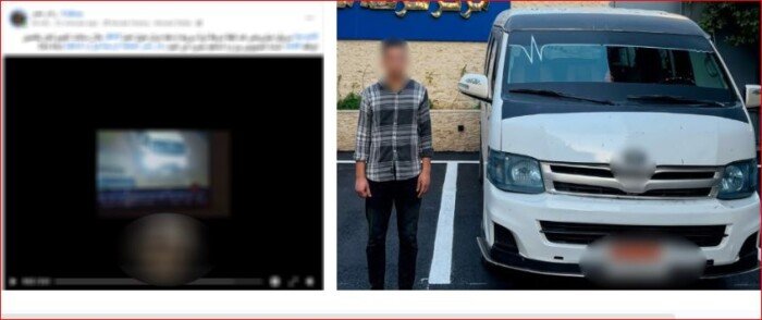 خلاف على باقي الثمن.. «الداخلية» تكشف ملابسات سرقة سيارة ميكروباص في المنيا