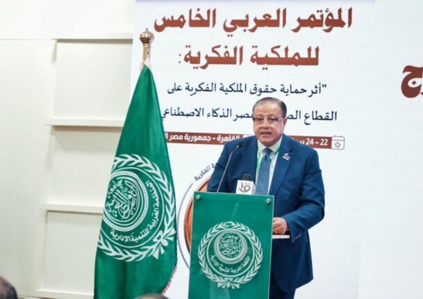 رئيس هيئة الدواء المصرية يشارك في افتتاح المؤتمر العربي الخامس للملكية الفكرية