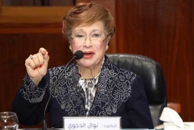 اليوم.. استكمال دعوى الحجر على نوال الدجوي