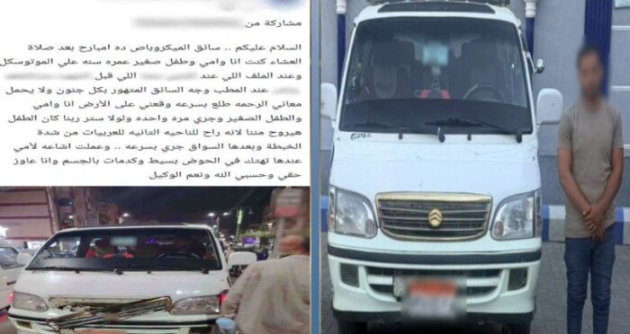 «مكنتش اقصد».. القبض على سائق اصطدم بآخر ووالدته وطفل بسوهاج