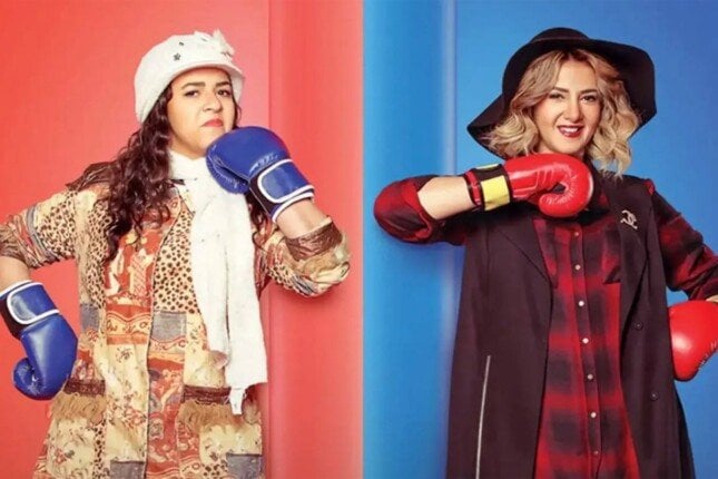 مسلسل نيللي وشريهان 2 يعود بغياب 6 من النجوم