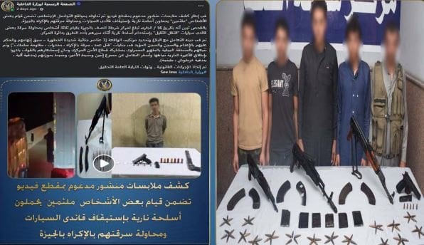 مصرع شخصين وضبط 5 ملثمين بتهمة استيقاف قائدي السيارات في الجيزة
