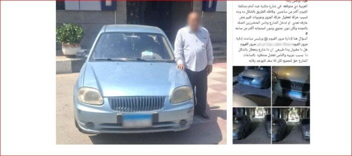 ضبط قائد سيارة ملاكي تسبب في تعطيل حركة المرور بالفيوم
