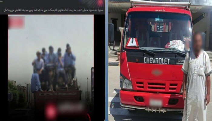ضبط سائق سيارة «نقل» بتهمة تحميل مقاعد مدرسية يعتليها طلاب بالشرقية