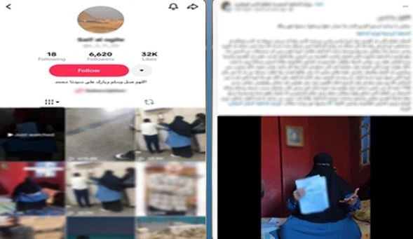 كشف حقيقة ادعاء سيدة بعدم تنفيذ حكم قضائي لصالح زوجها فرد شرطة سابق