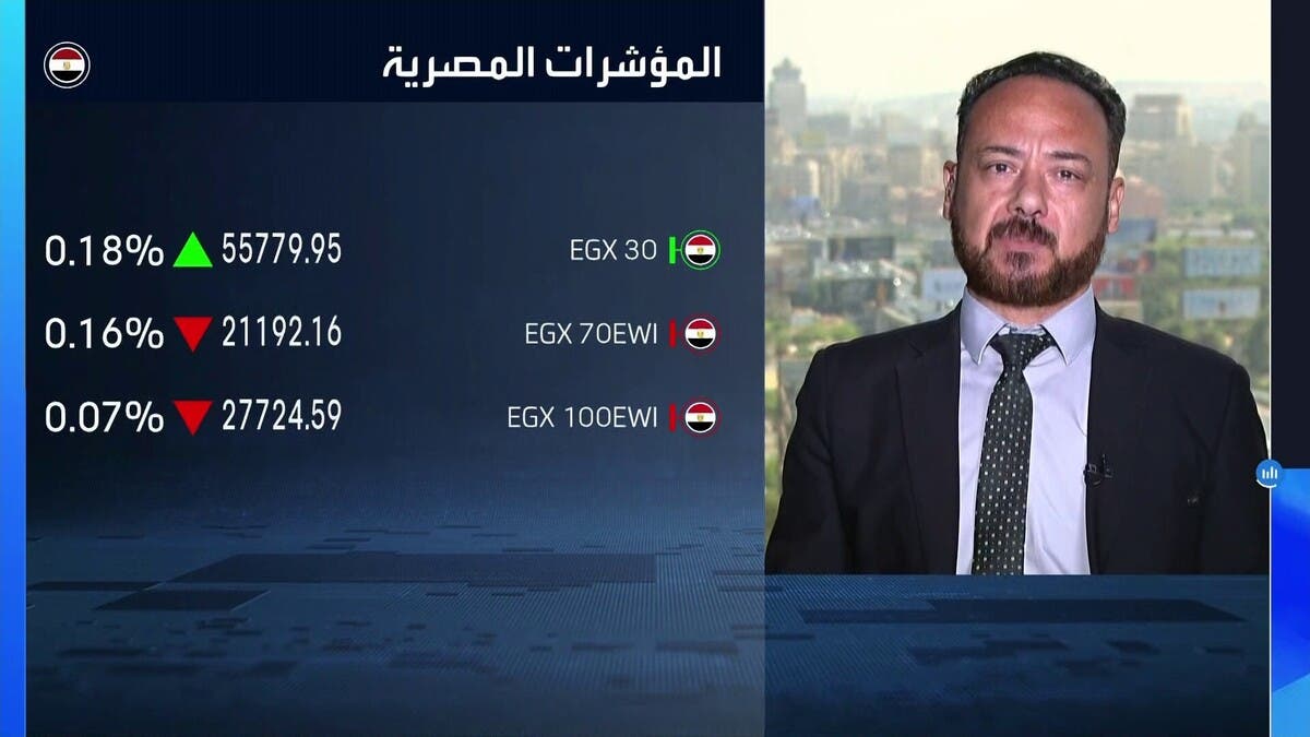 تدوير السيولة يقرب البورصة المصرية من قمتها التاريخية