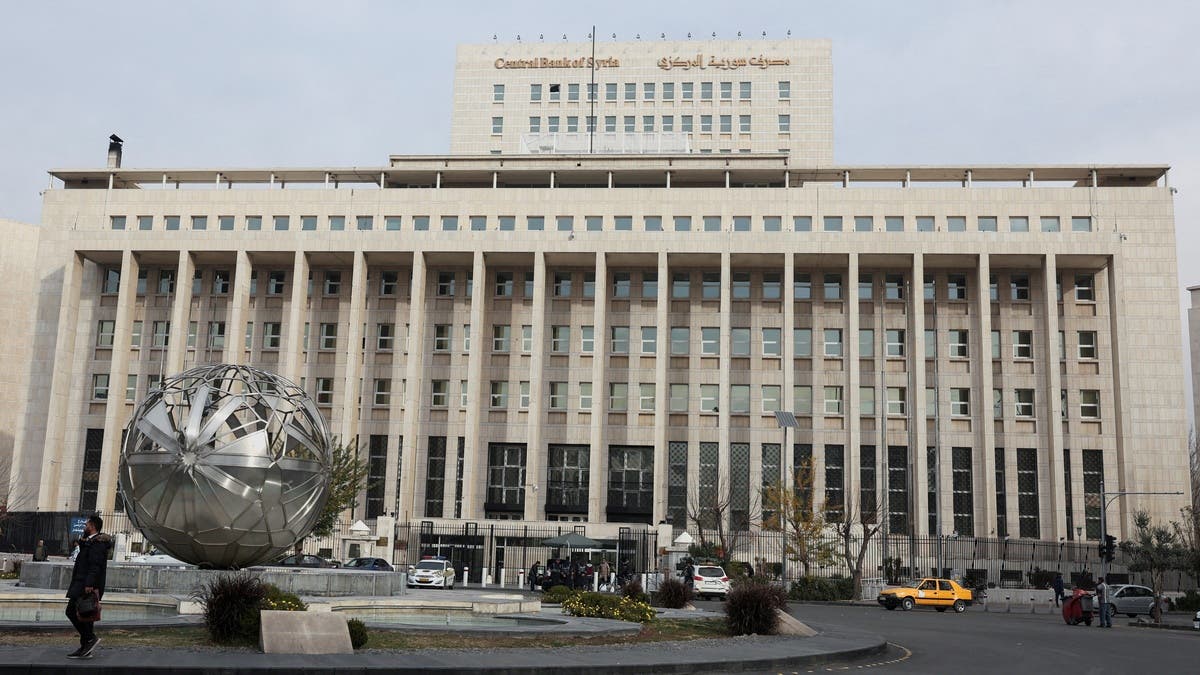 مصرف سوريا يتعاون مع صندوق النقد لتطوير منظومة الإحصاءات النقدية والمالية
