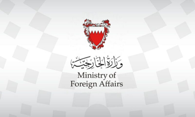 البحرين تُدين بشدة تصاعد الاعتداءات الإرهابية الحوثية على المدنيين في السعودية