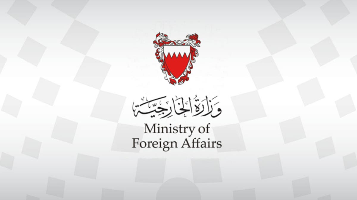 البحرين تُدين بشدة تصاعد الاعتداءات الإرهابية الحوثية على المدنيين في السعودية 