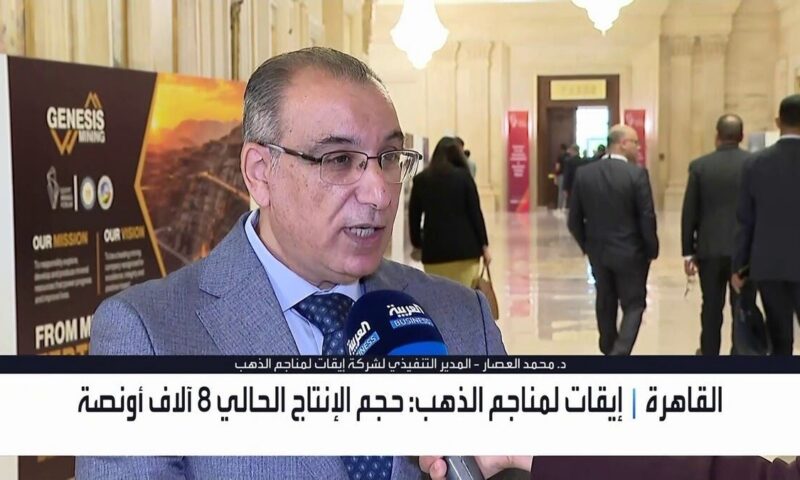 “إيقات لمناجم الذهب” للعربية: إنتاجنا الحالي يبلغ 8 آلاف أونصة سنوياً