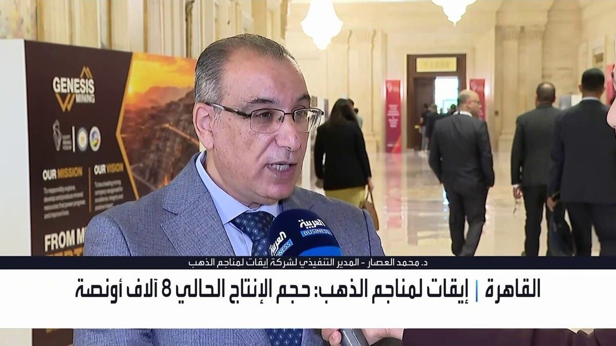 “إيقات لمناجم الذهب” للعربية: إنتاجنا الحالي يبلغ 8 آلاف أونصة سنوياً