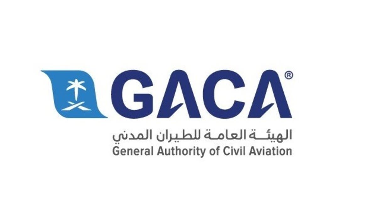 الطيران المدني السعودي يمنح رخصة تشغيلية لـ “تحالف العربية للطيران” كناقل اقتصادي بالدمام