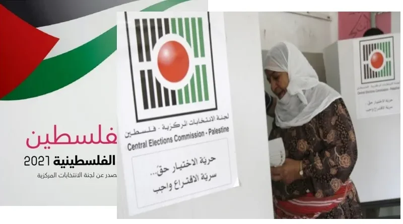الانتخابات الفلسطينية بين جسّ النبض واستحقاق التغيير