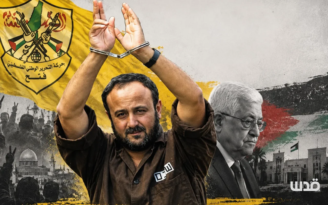 خاص| مبادرة من مروان البرغوثي تخلق أزمات عند فتح وعباس
