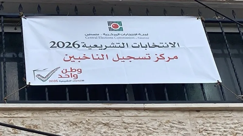 ماذا بعد تأجيل الانتخابات؟