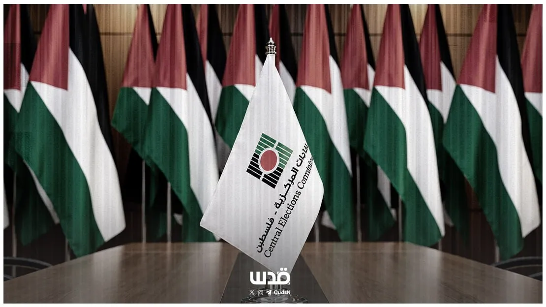 أكثر من ألف شخصية فلسطينية ترفض التعيين وتطالب بانتخاب المجلس الوطني