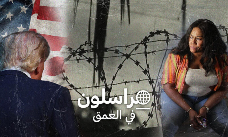 قوات الهجرة الفدرالية “آيس”، ترامب وأفريقيا.. اتفاقات سرية، مصائر على المحك!