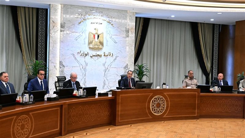 مجلس الوزراء يوافق على 11 قرارًا جديدًا.. التفاصيل كاملة