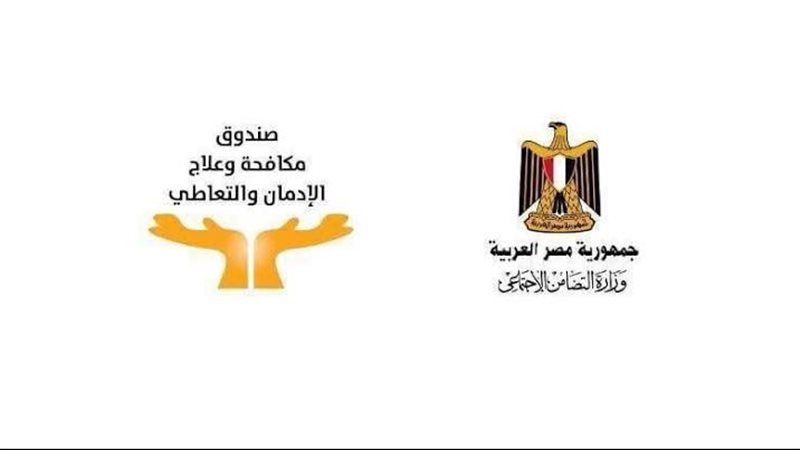 لو أنت ولي أمر.. كيف تبلغ عن سائق أتوبيس مدرسة تشتبه في تعاطيه المخدرات؟