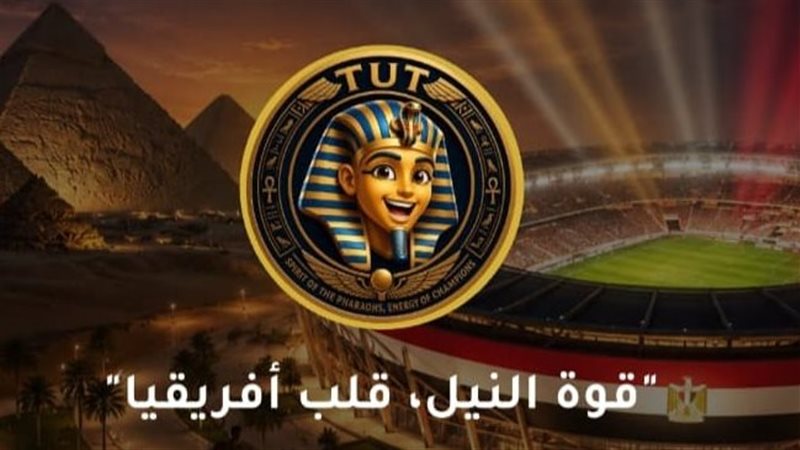 دورة الألعاب الإفريقية للجامعات “القاهرة 2026” تطلق تطبيقها الرسمي بمنصة رقمية متكاملة