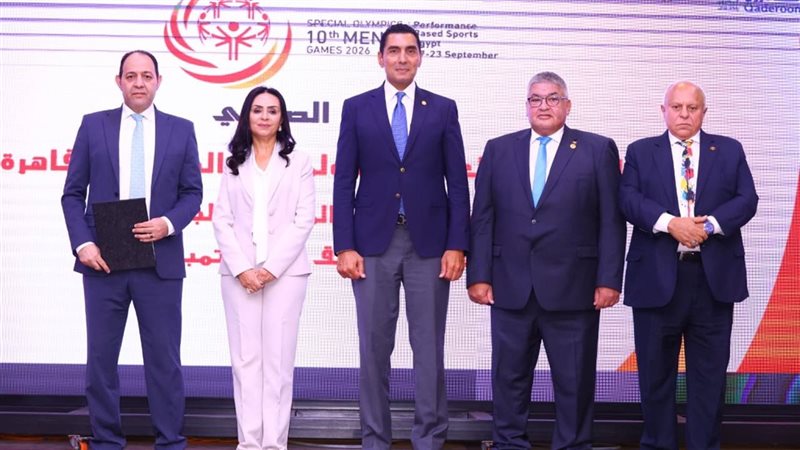 صندوق «قادرون باختلاف» يرعى استضافة مصر للمرحلة الثانية من الألعاب الإقليمية العاشرة للأولمبياد الخاص