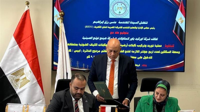 نقل الكهرباء توقع عقدين لربط محطة محولات مترو أبو قير بالشبكة الكهربائية