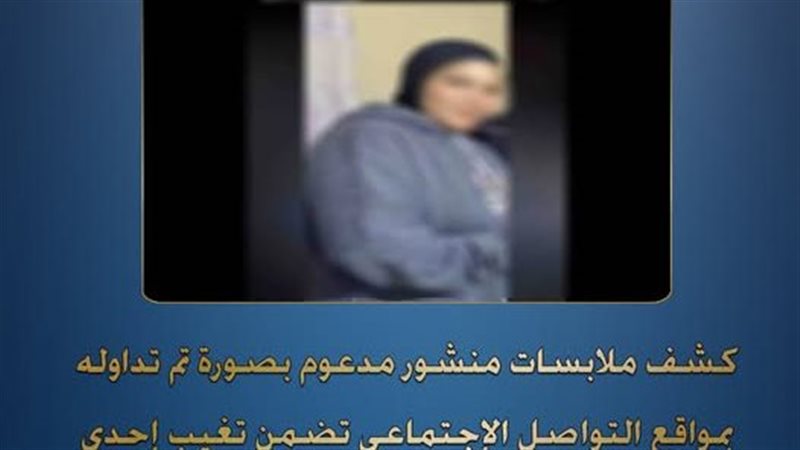 خرجت لشراء مستلزمات ولم تعد، أمن القاهرة يعيد فتاة متغيبة إلى أسرتها بالشرابية