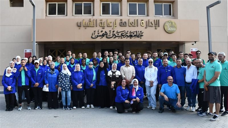 انطلاق وفد جامعة عين شمس للمشاركة في أسبوع شباب الجامعات المصرية بالمنيا