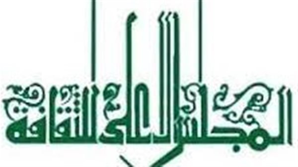 الوعي الرقمي وتحصين الشباب من التطرف الإلكتروني.. ندوة بالمجلس الأعلى للثقافة