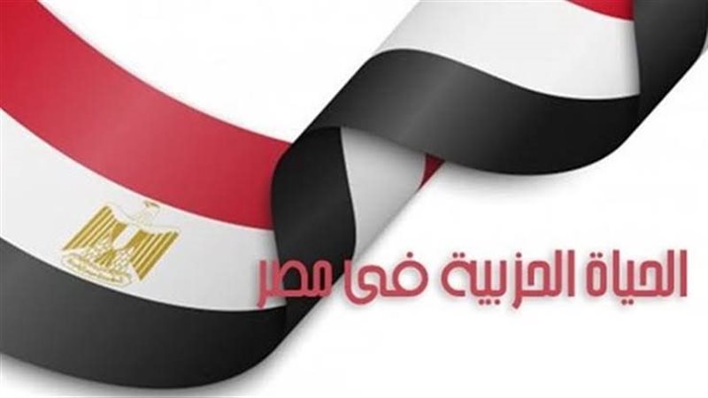 من التوقيعات إلى مصادر التمويل، إجراءات تأسيس الحزب وفق القانون