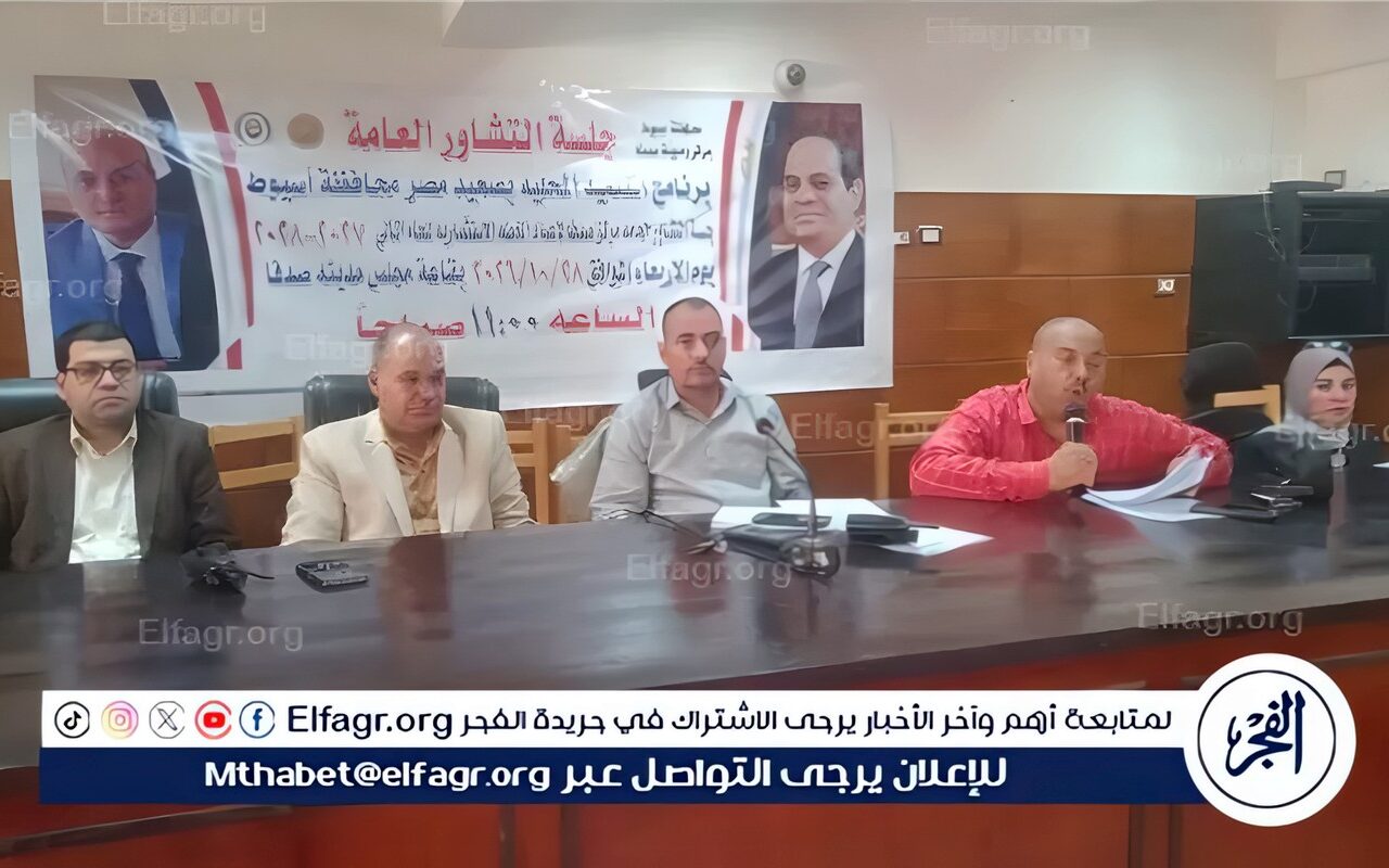 محافظ أسيوط: جلسة تشاور لمناقشة مقترحات المواطنين بصدفا