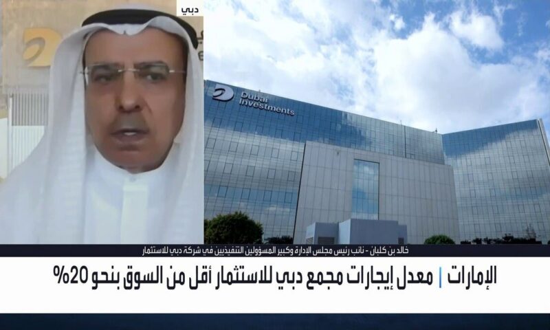 “دي آي بي هولدينغ” تتوقع استدامة هوامش الربحية ونمو دخلها بين 7 و10% سنوياً