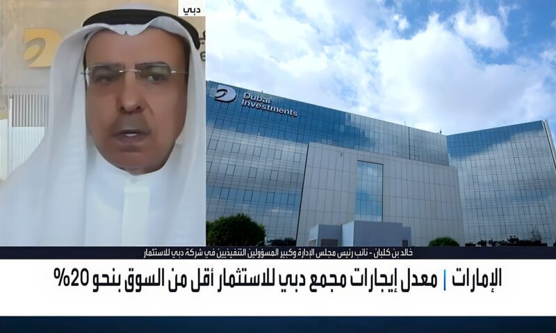 “دي آي بي هولدينغ” تتوقع استدامة هوامش الربحية ونمو دخلها بين 7 و10% سنوياً