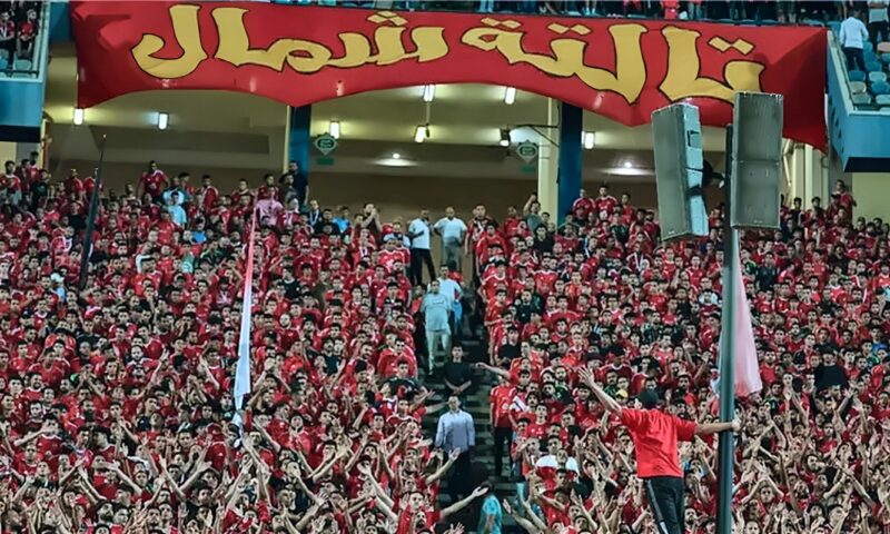 قبل القمة، جماهير الاهلي تحتفل بإنتصارات اكتوبر وابناء الزمالك يصفقون لهم (فيديو)