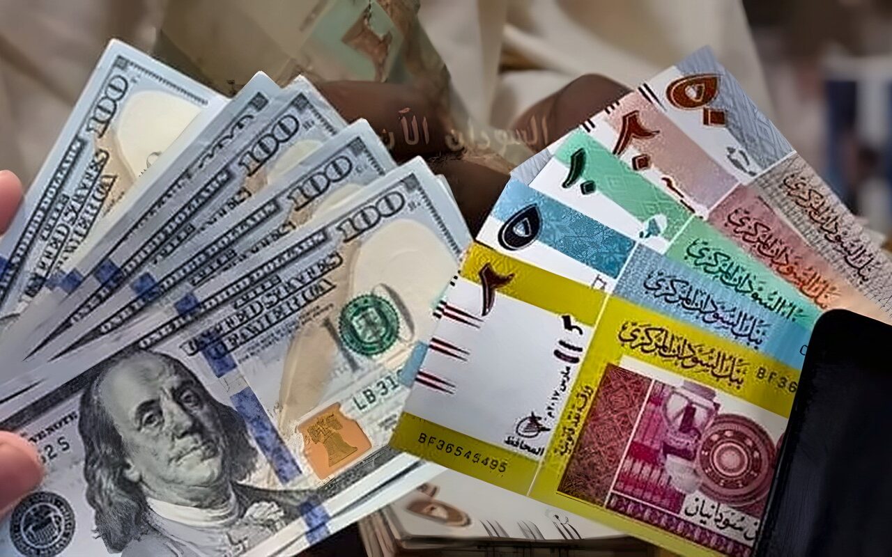 سعر الجنيه السوداني مقابل الدولار في بنك الخرطوم المركزي