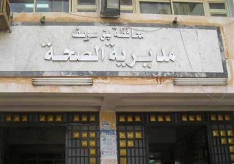 صحة بني سويف توضح الفرق بين استقبال الطوارئ بالمستشفيات وآلية توجيه سيارات الإسعاف للحالات الحرجة