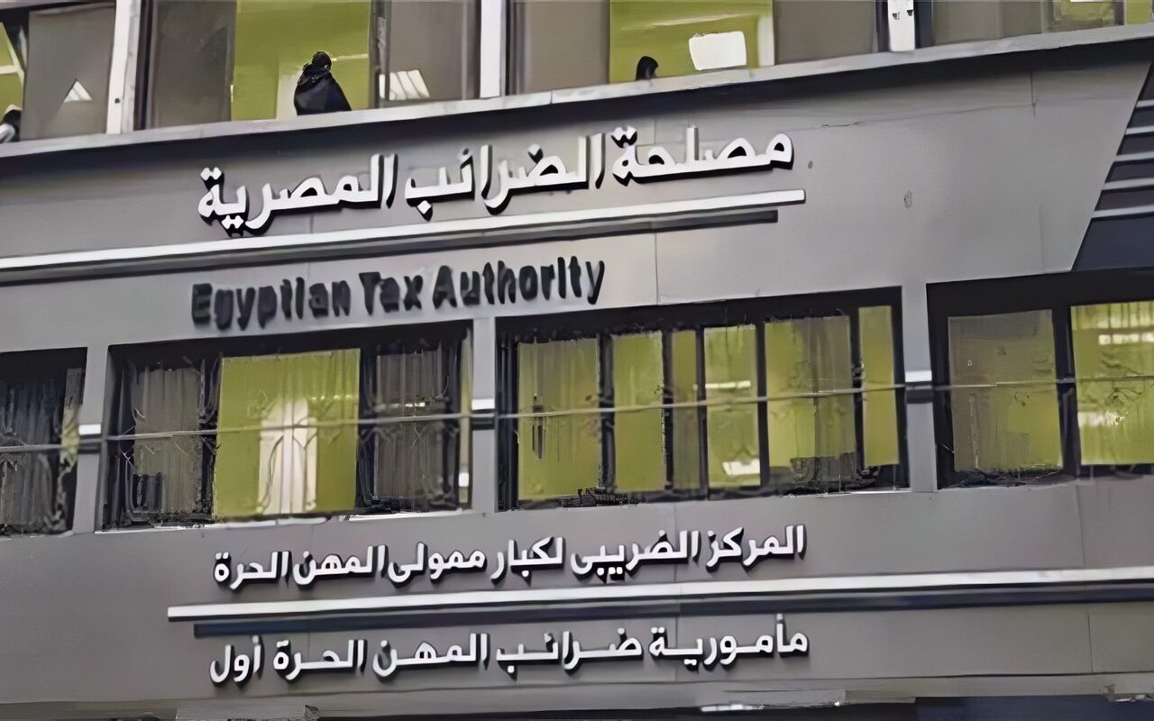 مجلس الدولة يلغي قرار لجنة الطعن الضريبي بشأن فروق ضريبية على شركة عطارة