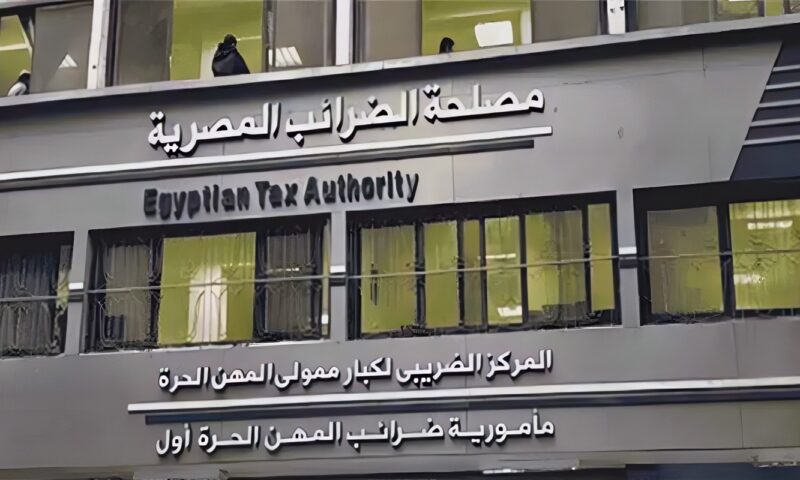 مجلس الدولة يلغي قرار لجنة الطعن الضريبي بشأن فروق ضريبية على شركة عطارة
