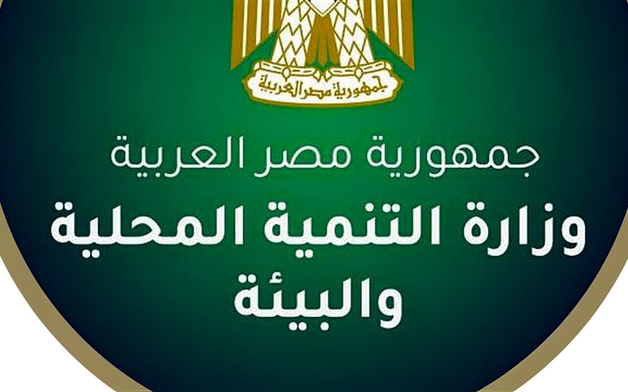 للشركات والبنوك، البيئة تفتح باب شراء شهادات خفض الانبعاثات الكربونية حتى 31 أكتوبر