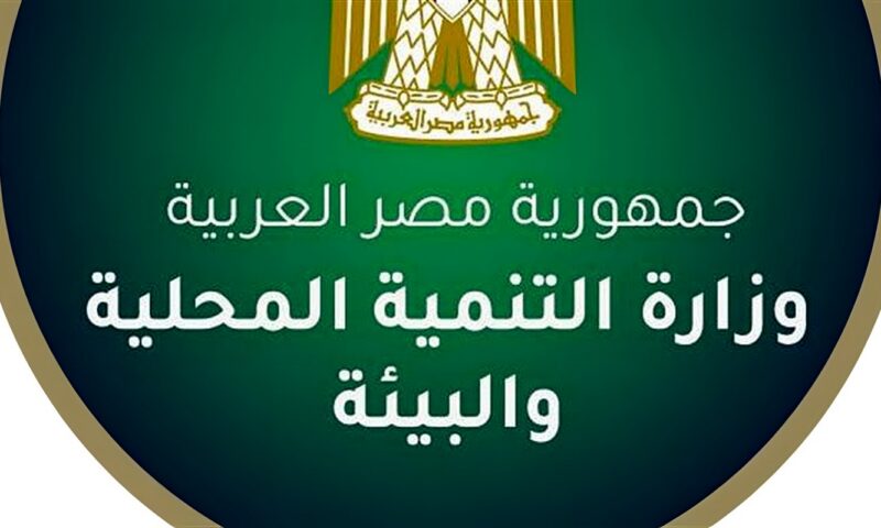 للشركات والبنوك، البيئة تفتح باب شراء شهادات خفض الانبعاثات الكربونية حتى 31 أكتوبر