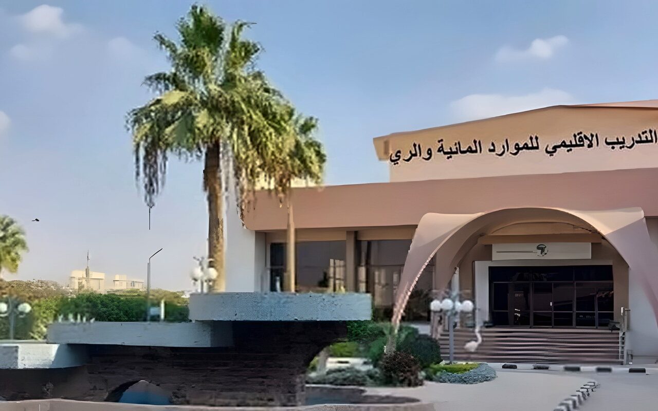 اعتماد دولي جديد لقطاع الري.. مركز التدريب الإقليمي يجتاز مراجعة الأيزو