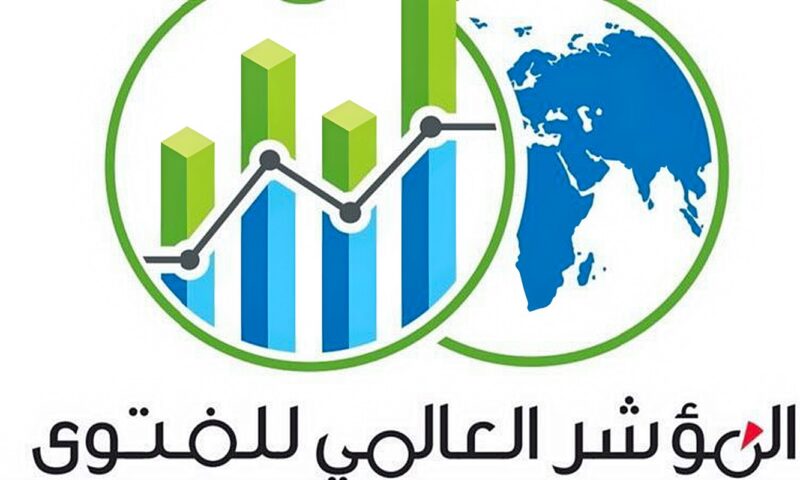 المؤشر العالمي للفتوى يرصد المشهد الديني في الغرب.. تصاعد الإسلاموفوبيا والتطرف الرقمي.. مستجدات إفتائية وتحديات تواجه المسلمين من الاعتداء على المساجد إلى خطاب الكراهية