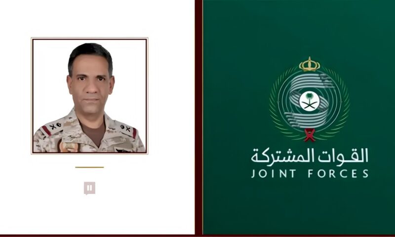 التحالف: اعتراض وتدمير طائرة مسيرة بمنطقة الرياض