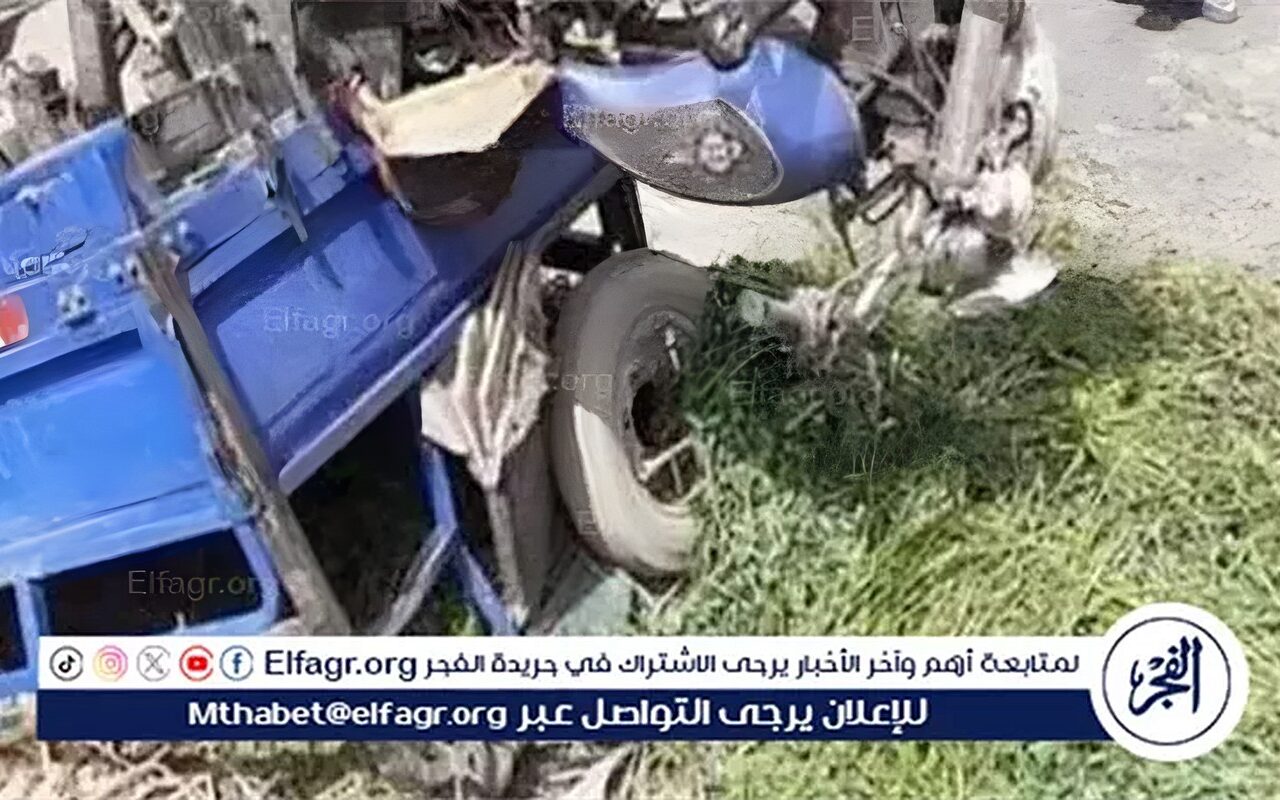 مصرع تلميذ وإصابة 8 آخرين في انقلاب تروسيكل كان يقلهم إلى المدرسة بالفيوم