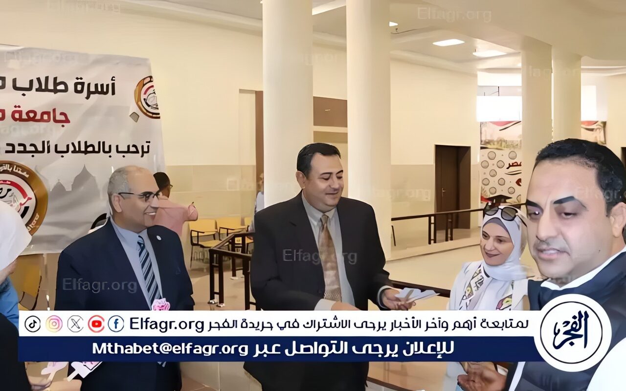كلية التربية للطفولة المبكرة جامعة مطروح تستقبل طالباتها الجدد