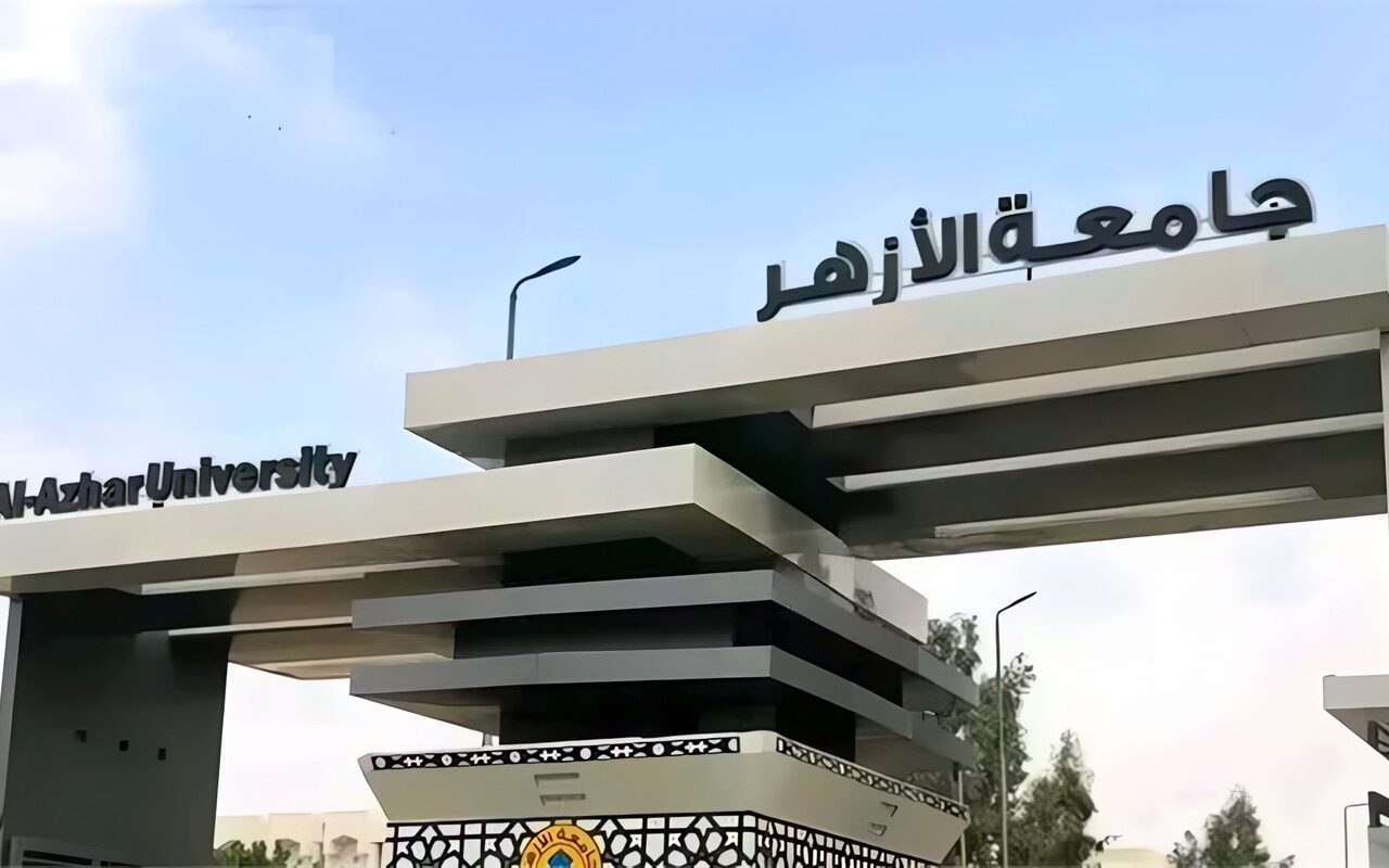 جامعة الأزهر تكشف حقيقة فرض رسوم على استخرج المستندات الإدارية لأعضاء هيئات التدريس