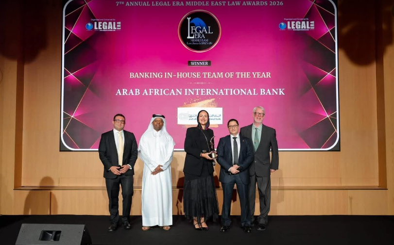 العربي الأفريقي الدولي يفوز بجائزة Banking In-House Team of the Year