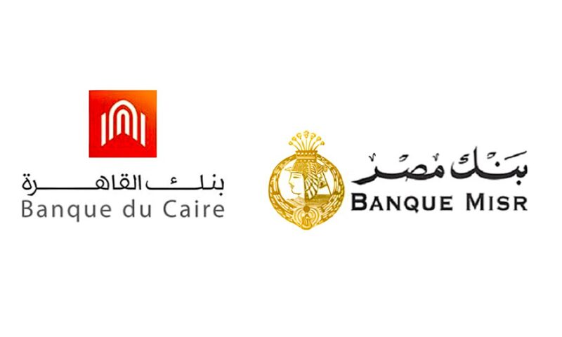 عاجل.. اتفاقيات مع 4 مستثمرين مؤهلين للمشاركة في الطرح الخاص لأسهم بنك القاهرة