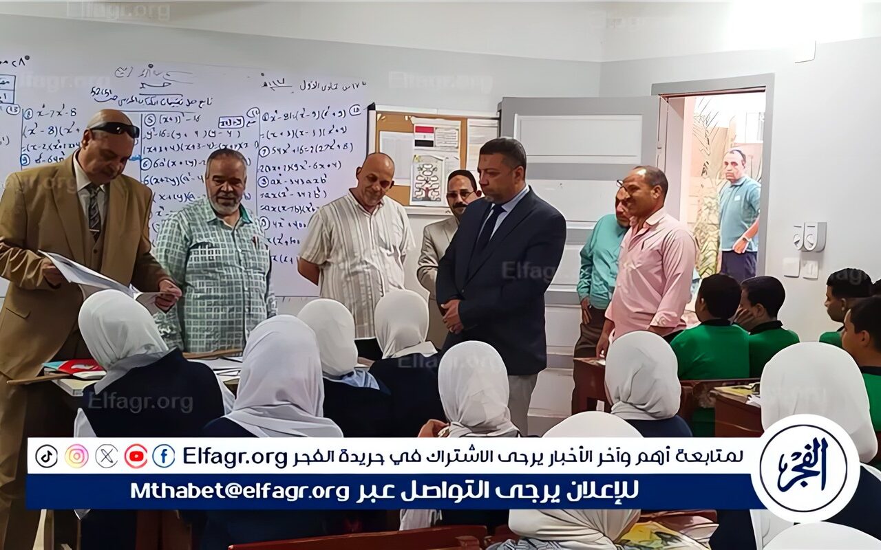 وكيل التعليم بأسيوط: جولات ميدانية لوكيل المديربة ومديرى الادارات لمتابعة الانضباط المدرسى